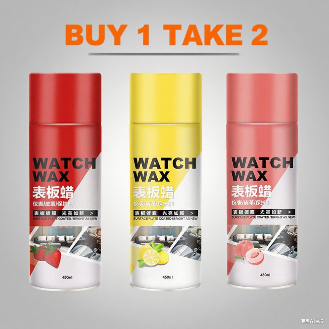 FreeShiping BUY 1 TAKE 2 450mL Car Interior Cleaning Spray Plastic and Leather Refinishing Agent Fragrance Car WATCH WAX
